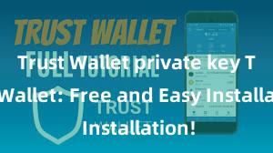 Trust Wallet private key Trust Wallet: Free and Easy Installation!